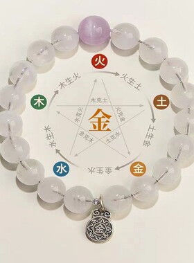 【普陀山旗舰】海蓝宝手链女2025