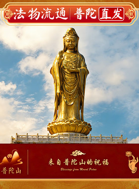 【普陀山】天然海蓝宝葫芦蓝色水晶手串女五行补水手链送女友礼物