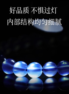普陀山收藏级天然7A海蓝宝手串女