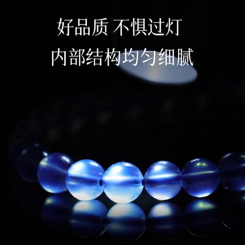 普陀山天然海蓝宝手串五行补水绿幽灵蓝色水晶手链蓝玉髓男士女生 - 图2