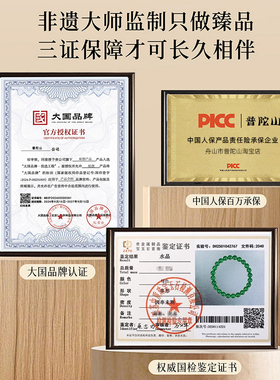 普陀山天然绿玛瑙佛珠手链手串