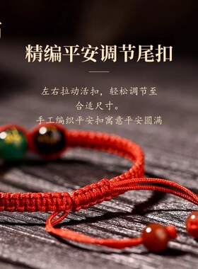 普陀山龙年本命年红绳手链五色财神玛瑙转运珠手串护身符