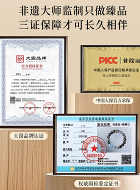 普陀山五行手链补缺喜用金水属水黑曜石开了海蓝宝水晶光的手串女