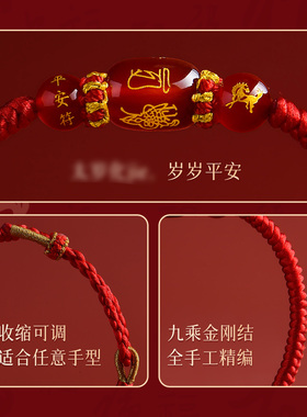 2026马年本命年红绳手链纯手工编织玛瑙红手绳女情侣手链新款