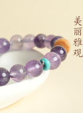 九紫离火绿檀木海蓝宝紫水晶手串