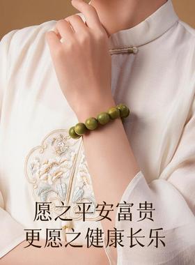 普陀山天然沉水绿檀手串礼品用品