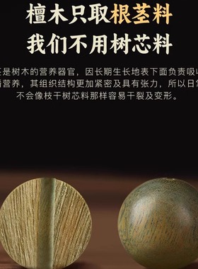 普陀山官方正品绿檀木手串五行