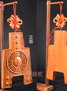 桃木大钱币八卦镜挂件割脚墙角反弓住宅离水太近挂客厅东墙
