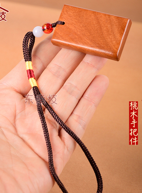 天然桃木无事牌挂件婴儿童出入平安无事车挂男女士许愿牌钥匙扣