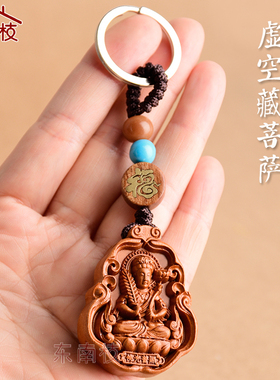 属相龙普贤菩萨不动明王桃木雕刻