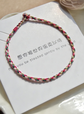 手工编织彩绳手链手绳脚绳男女情侣