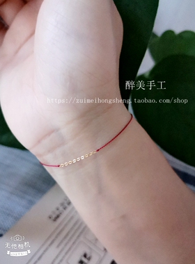 14K金链手链极细手工制作