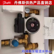 Danfoss Water Floor Warm Water Mixing Center FHM-CN Boiler Tipotence Energy Saving Installation Easy And Automatic Temperature-controlled With Water Pump