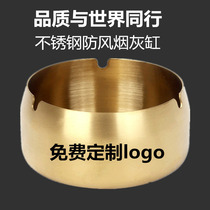 Stainless Steel Ashtrays Commercial Windproof Large Number Bar Internet Cafe Restaurant Hotel Special Advertising Gift Custom Logo