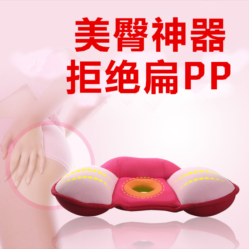 美臀神器辦公室坐墊提臀翹臀護臀塑形屁股椅墊久坐透氣椅子座墊厚