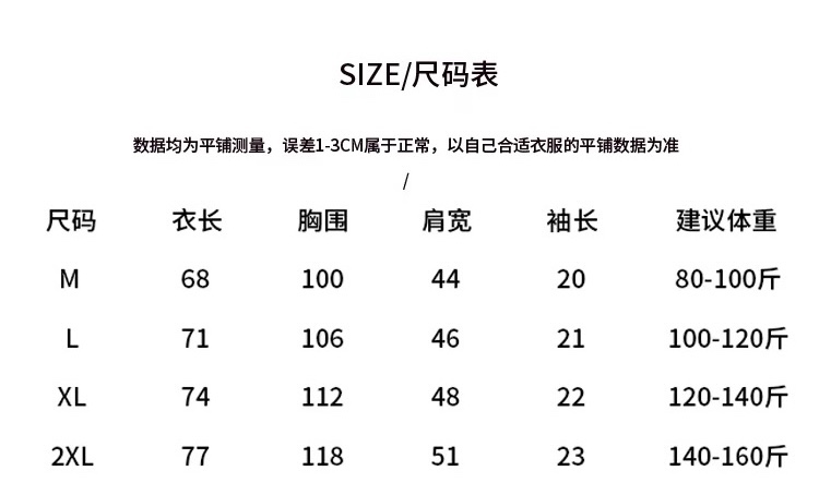 【宠粉日】夏季韩版印花圆领oversize宽松短袖T恤纯棉上衣女-图2