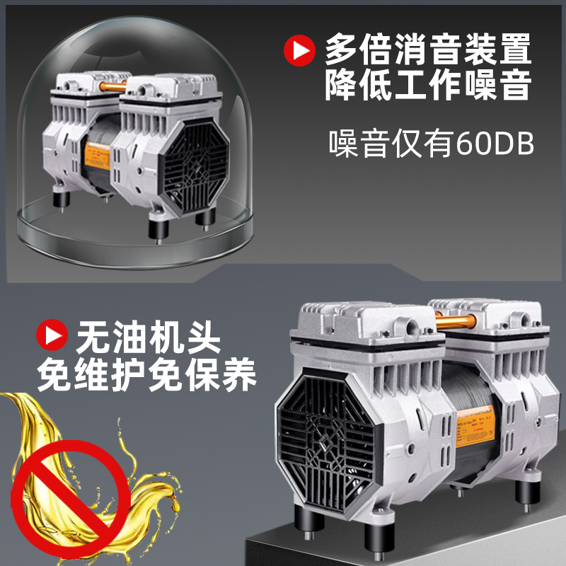 奥突斯无油静音空压机机头600W/800W/1100W原装气泵泵头铜线电机 - 图1