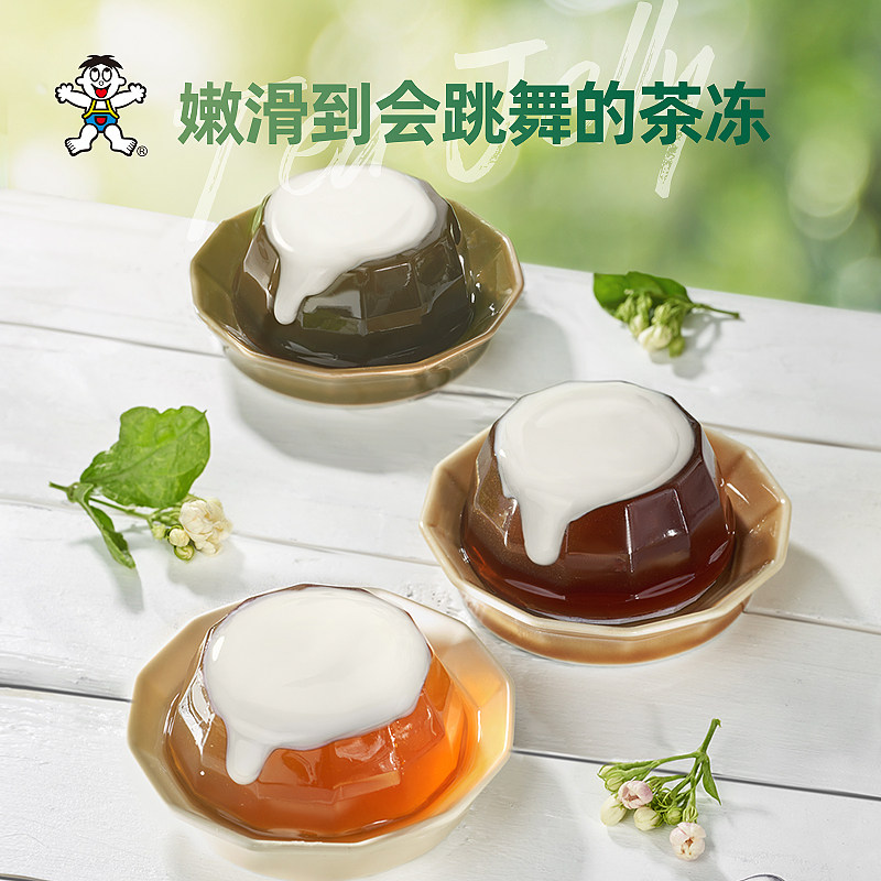 旺仔旺旺阿萨姆红茶冻 茉莉茶冻 咖啡冻 130g*6杯 包邮,淘宝优惠券,粉丝福利购,淘宝优惠卷