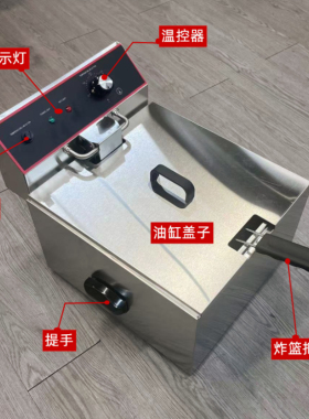 电炸炉商用大容量台式双缸恒温炸薯条炸锅电热鸡翅土豆片油炸机器