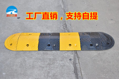 高抗压减速带加厚橡胶减速板5CM减速带超强承重减速路拱4CM减速垫 - 图2