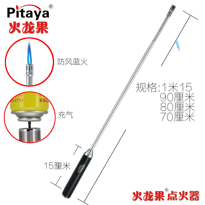 电子点火器煤气灶商用可充气加长燃气点火枪防风蓝火长手柄打火棒_虎窝淘