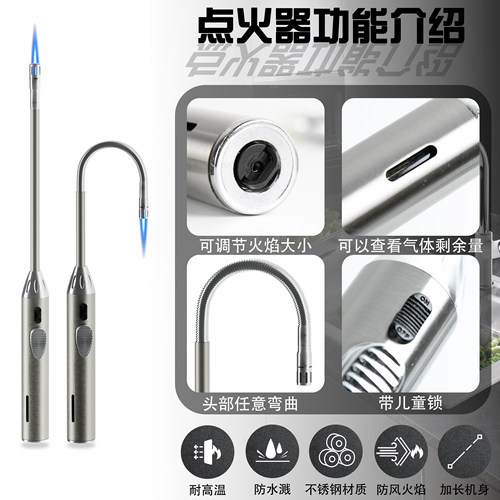 加长不锈钢点火器电子厨房点火枪加长打火机煤气燃气灶专用点火器 - 图0
