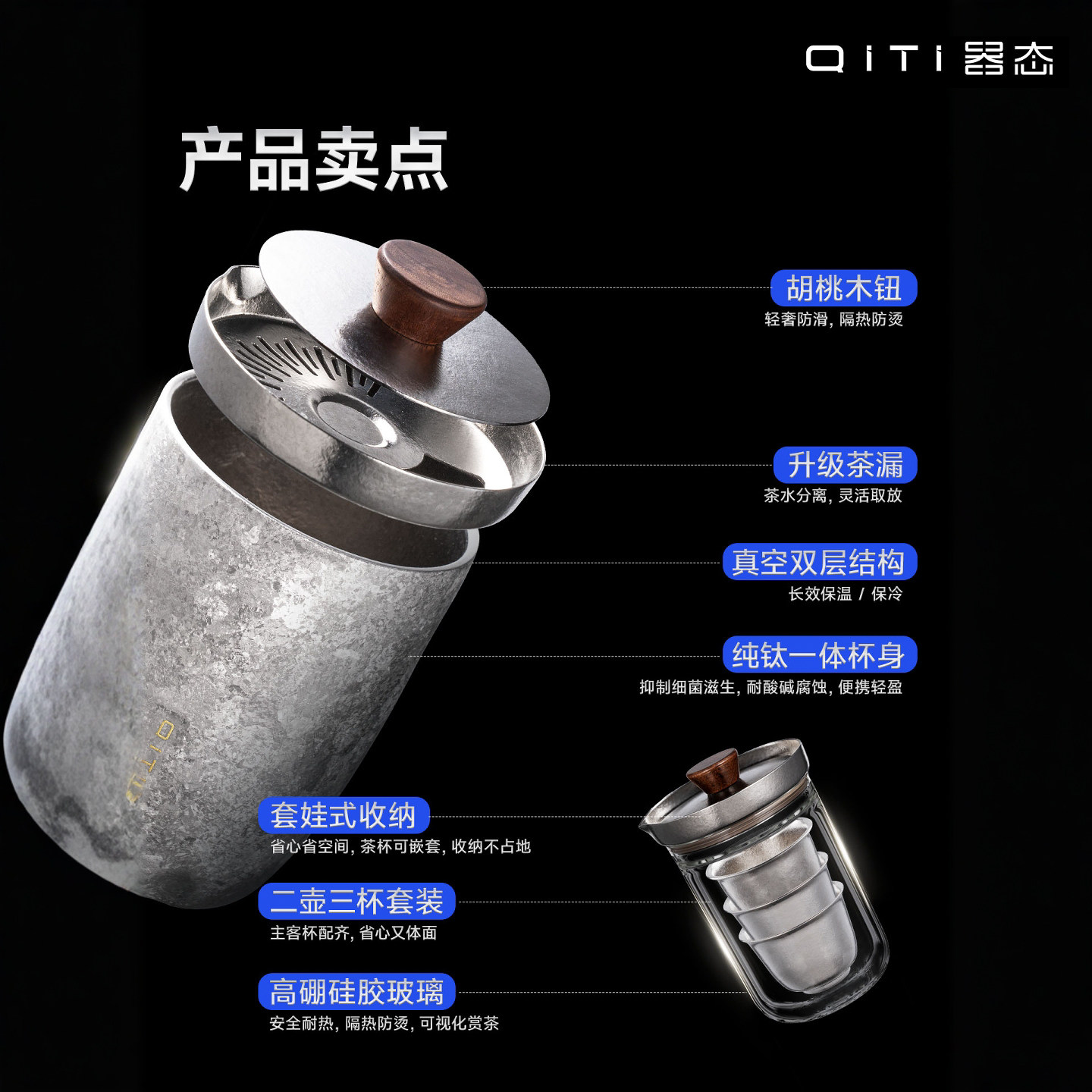器态纯钛旅行茶具套装随行泡茶壶钛杯隔热杯户外便携式高端快客杯,淘宝优惠券,粉丝福利购,淘宝优惠卷