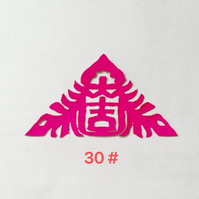 中国传统剪纸红纸民间贴纸艺术用纸剪纸成品,淘宝优惠券,粉丝福利购,淘宝优惠卷