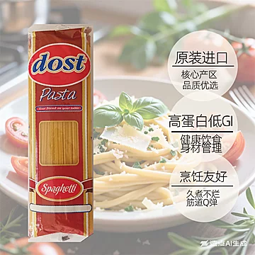 8.3/包土耳其进口意面500g*3[5元优惠券]-寻折猪