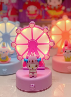 ins风摩天轮可爱迷你创意桌面小台灯护眼灯氛围灯库洛米卡通礼物
