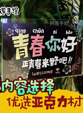 亚克力挂牌店铺吊牌双面可定制