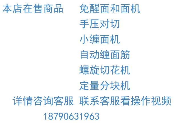 烤面筋粉专用和面机谷朊粉和面机面筋粉打面机谷朊粉打面机免醒面