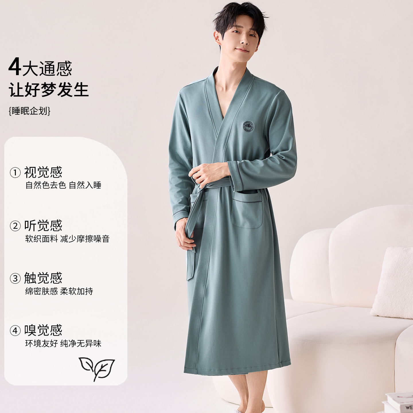 芬腾可安男士睡袍春秋季浴袍四季通用和服长袖纯棉睡衣男2025新款 - 图0