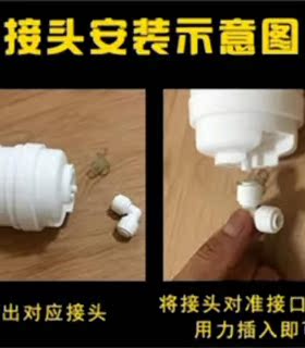 吉特孚反渗透净水器椰壳炭小T33