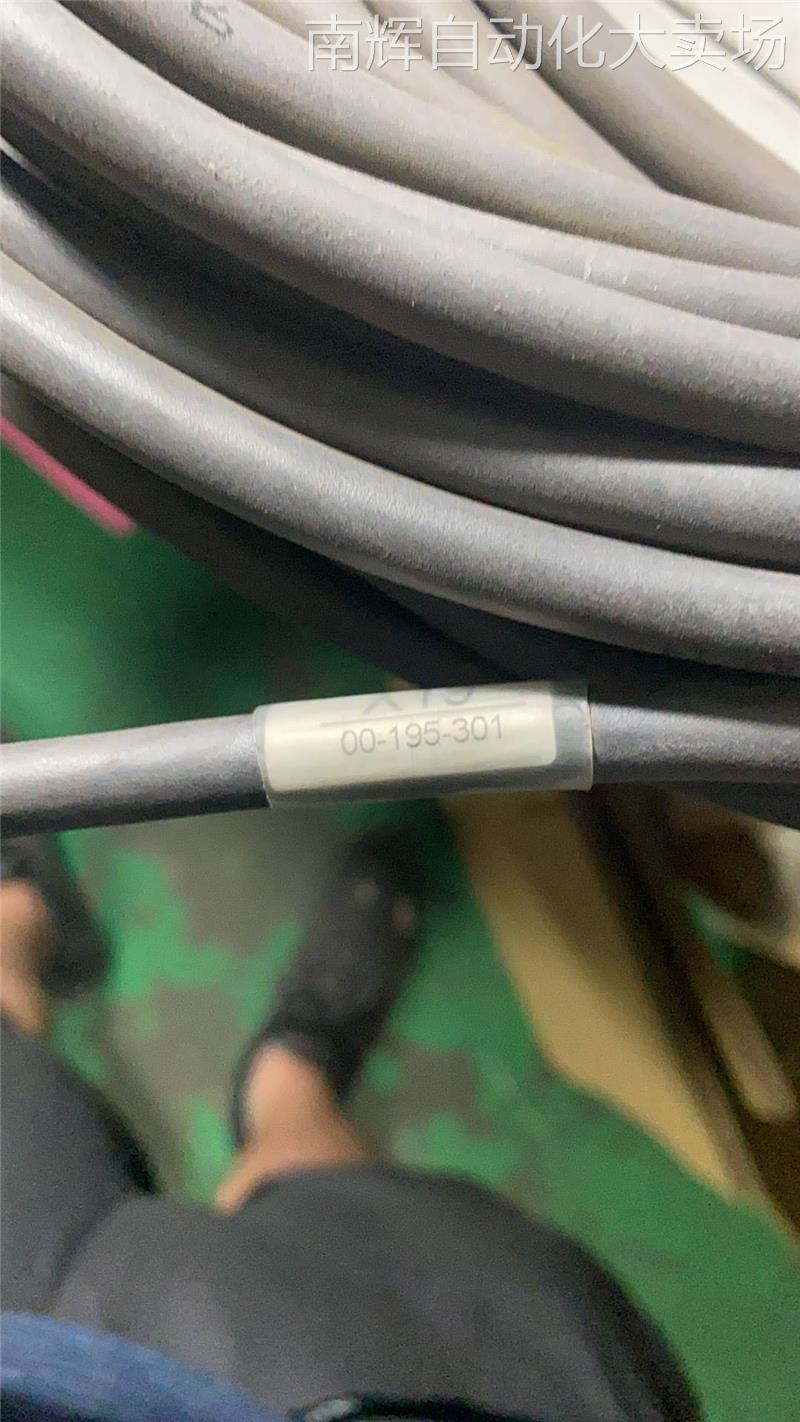 Cable 40m BUS-smartPAD 00-195-301 - 图0