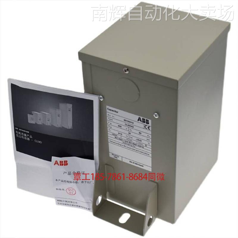 全新原装ABB电容补偿器正品CLMD53/50KVAR 400V 50HZt10094349-图0