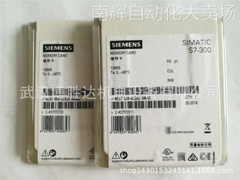 6ES7 953-8LJ31-0AA0 S7-300MMC内储存卡 6ES7953-8LJ31-0AA0 - 图1