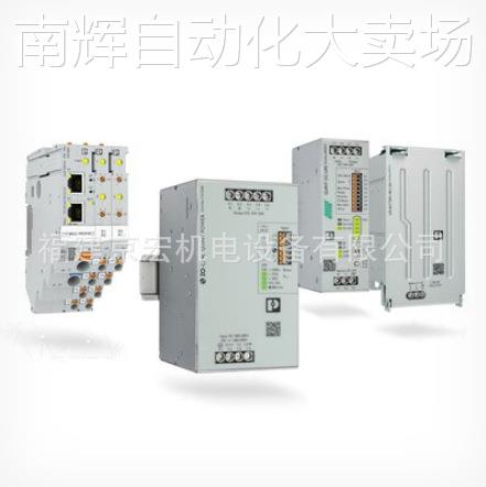 全新菲尼克斯电流互感器PACT MCR-V2-4012-70 现货2277284 - 图1