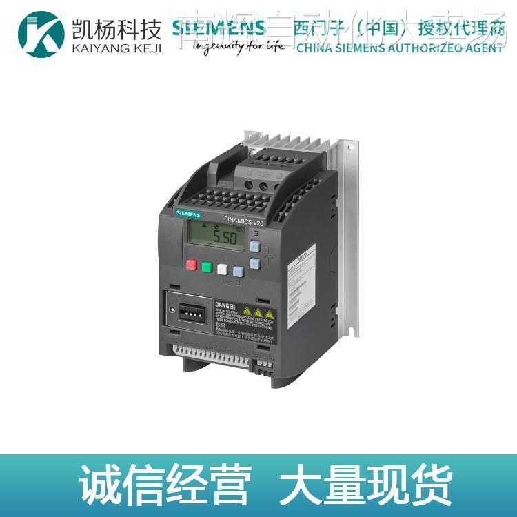 原装西门子V20变频器2.2KW 3AC 400V有滤波器6SL3210-5BE22-2CV0 - 图1