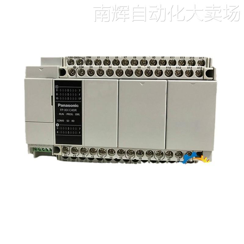 AFPX0L14R松下PLC控制单元 FP-X0 原装现货供应 - 图2