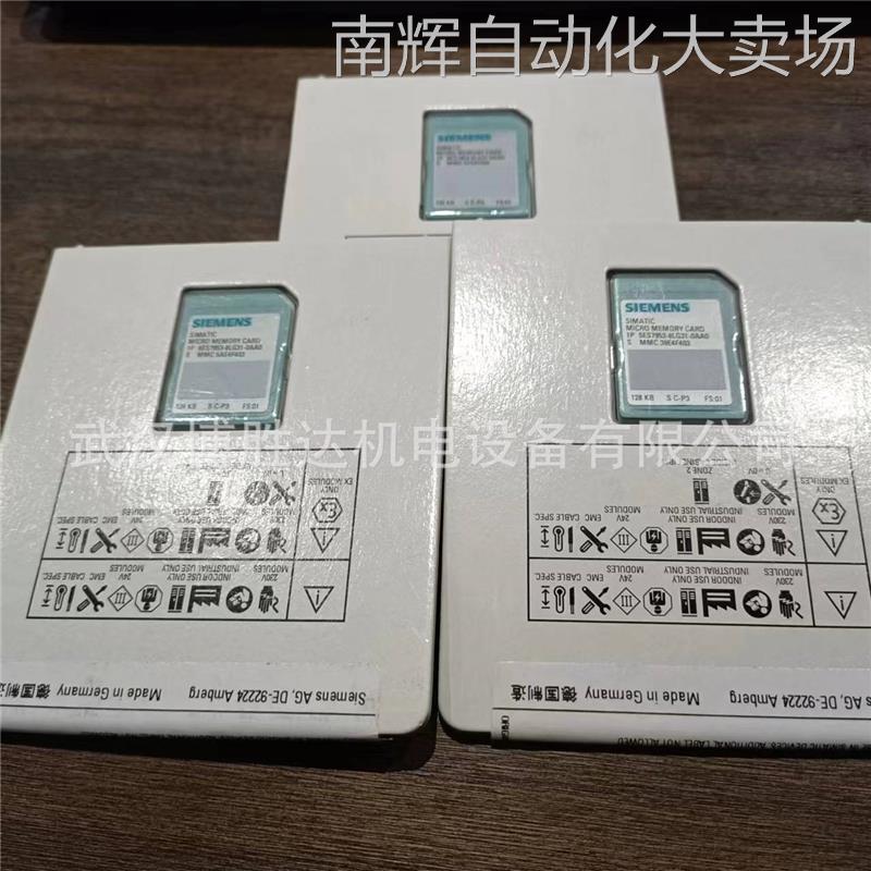 6ES7953-8LG31-0AA0 S7-300MMC内储存卡 128K 6ES79538LG310AA0 - 图1