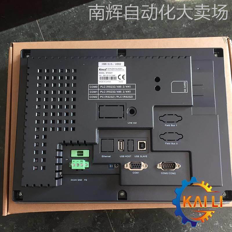 Kinco步科MT4230TE人机界面4.3寸工业触摸屏 现货供应,淘宝优惠券,粉丝福利购,淘宝优惠卷