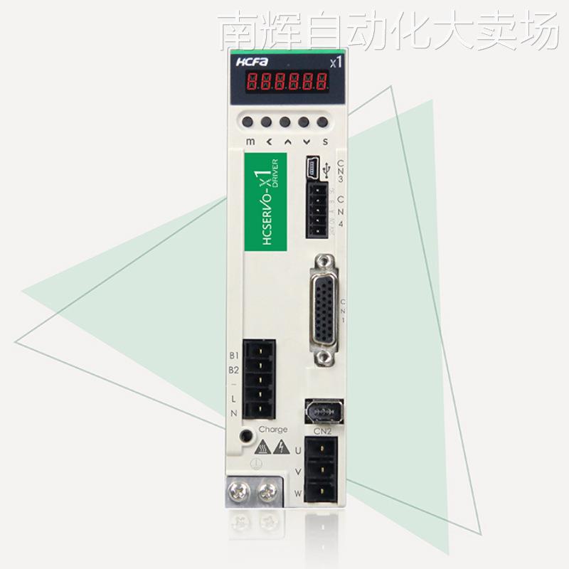 全新原装SV-X1MM100A-N2LN禾川伺服电机 带油封1000W中惯量 - 图3