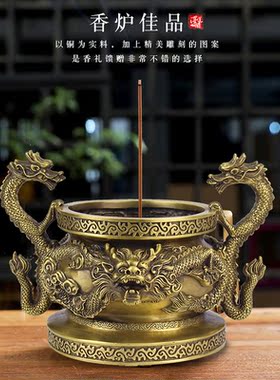 双龙纯铜炉家用室内线香炉上香财神炉室内拜拜香炉供佛礼佛摆件
