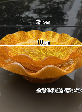 亚克力水果盘供盘家用供佛观音财神爷供奉糖果盘高脚贡盘带托
