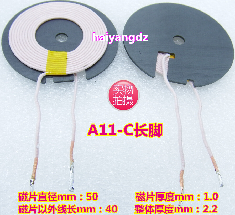 TX-A11无线充电 接收/发射线圈  手机/蓝牙耳机  QI标准 配件 - 图2