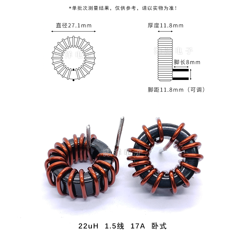 090125 23MM 22UH 47UH 1.5线 卧式 高温马达线 铁硅铝磁环电感 - 图0