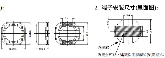 CD127-33UH 47UH 3A屏蔽式电感 127电感贴片功率电感双0.32线-图2