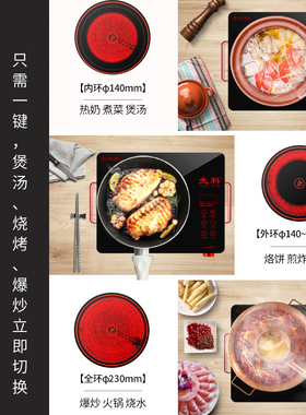 不挑锅电陶炉家用3500大功率新款