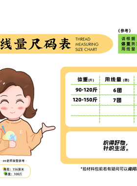 织EE出品【马海毛-半夏】拍满6份赠手工编织材料包教学视频教织
